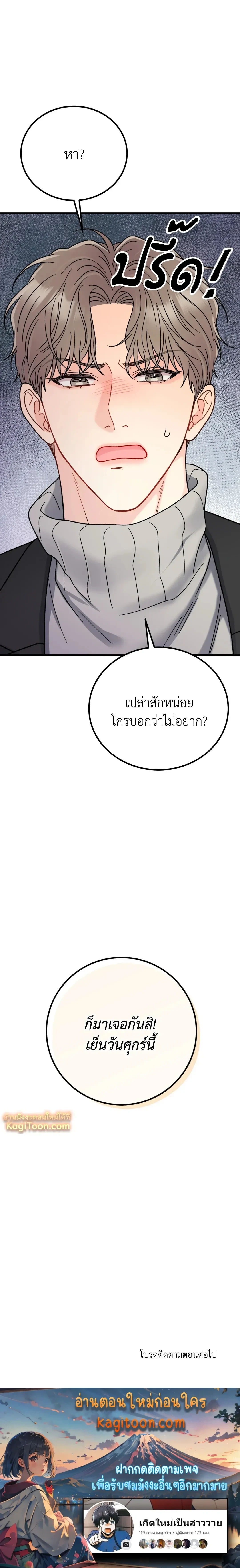 หน้าที่ 34