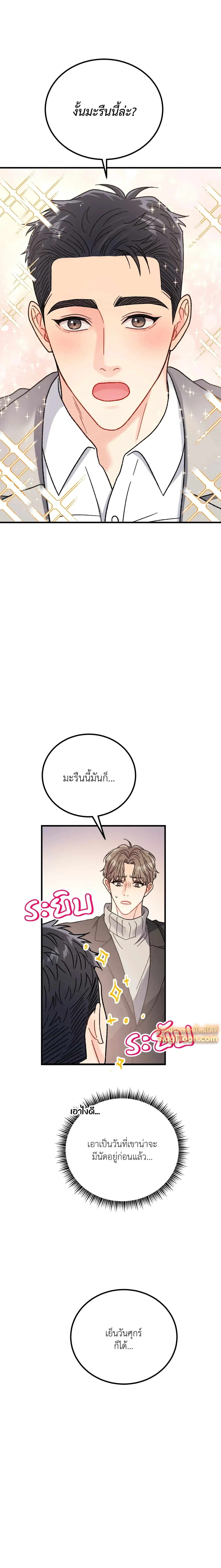 หน้าที่ 32
