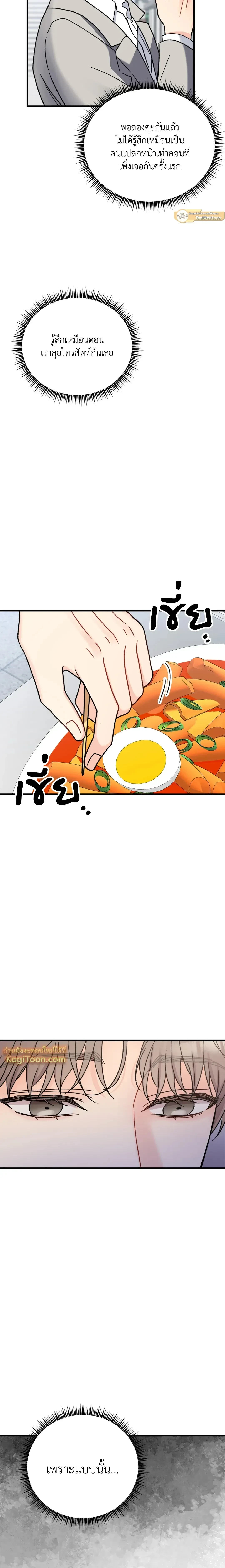 หน้าที่ 28