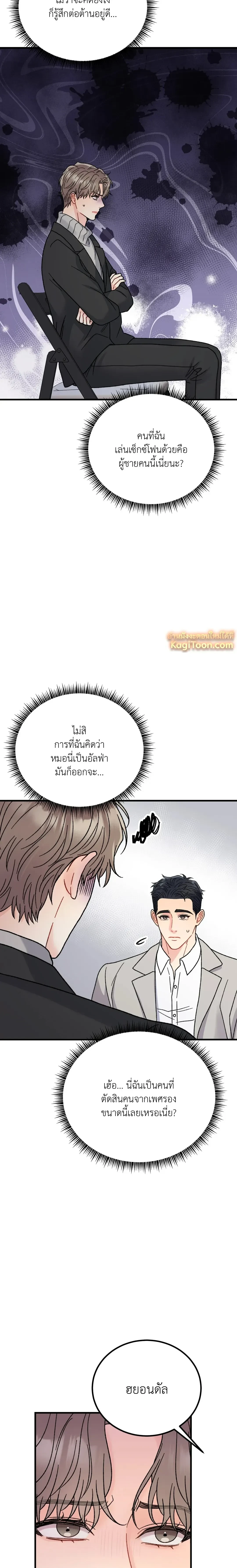 หน้าที่ 13