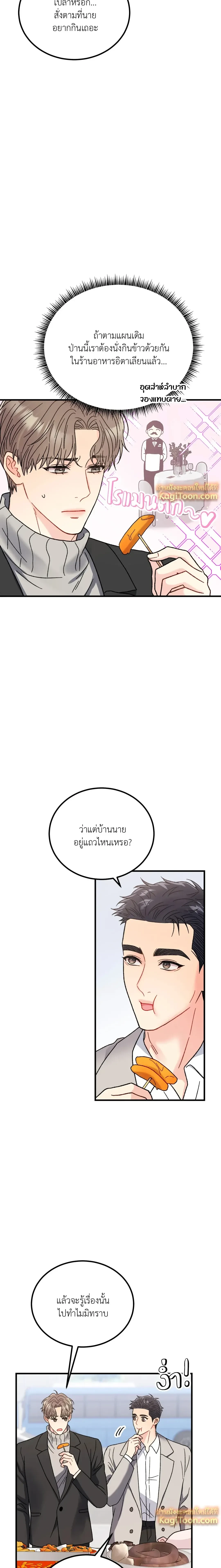 หน้าที่ 23