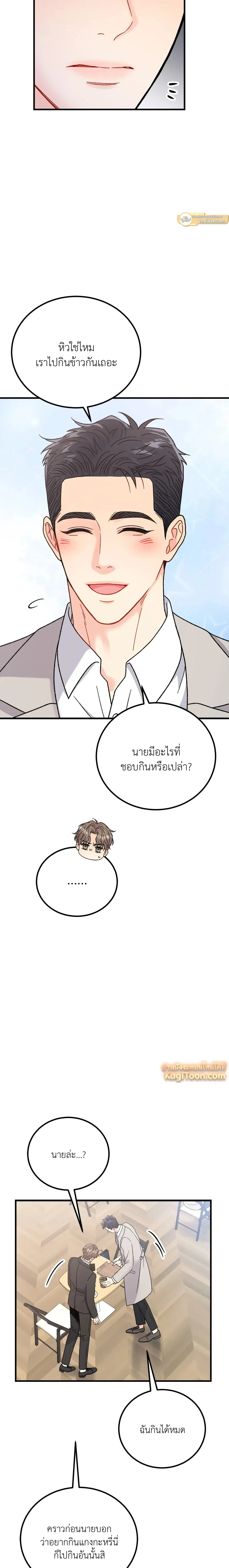 หน้าที่ 14