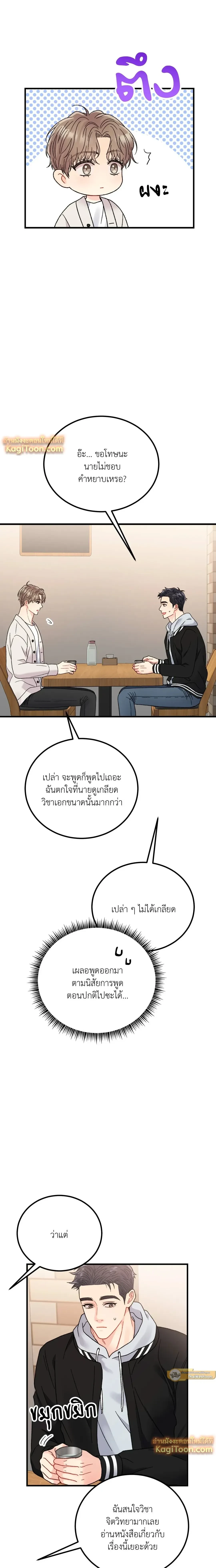 หน้าที่ 17