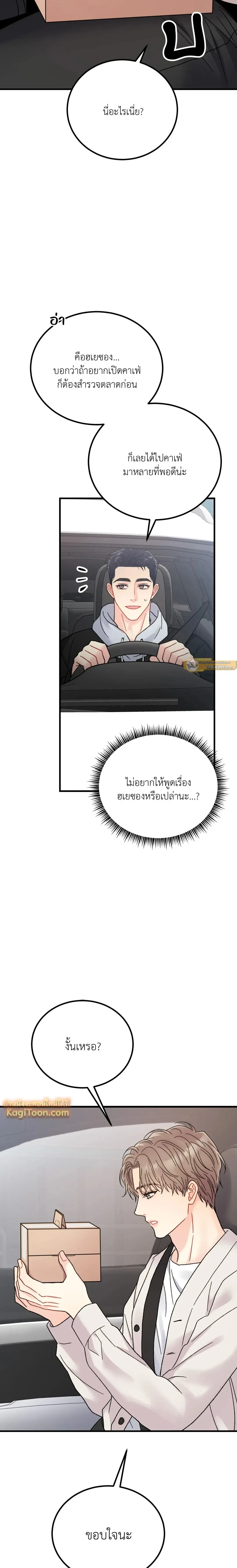 หน้าที่ 14