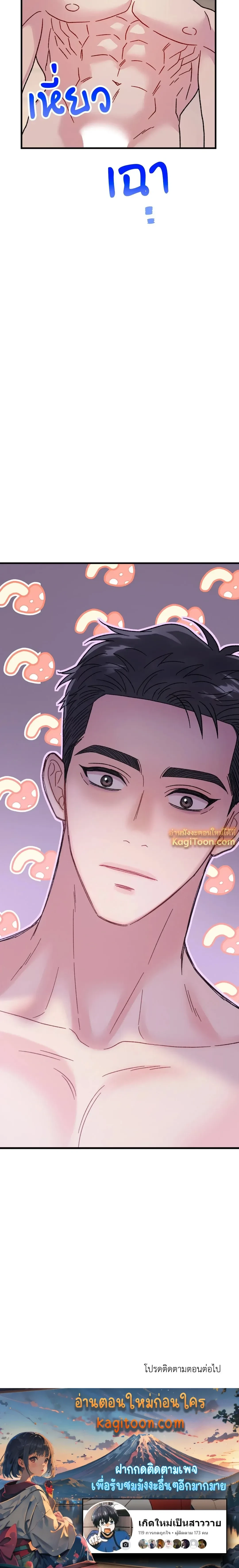 หน้าที่ 33