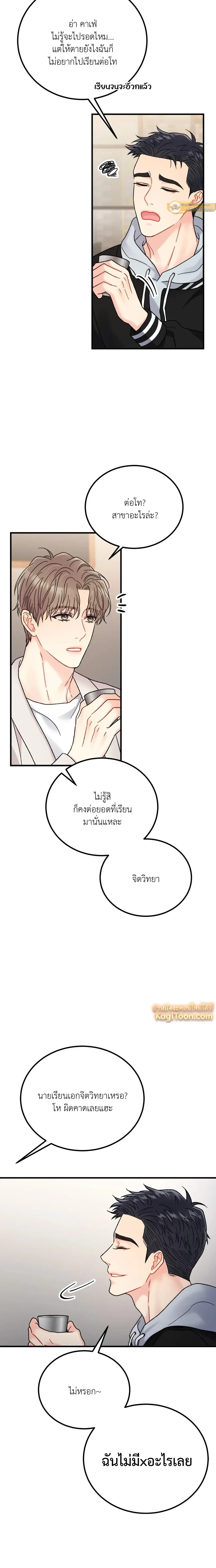 หน้าที่ 16