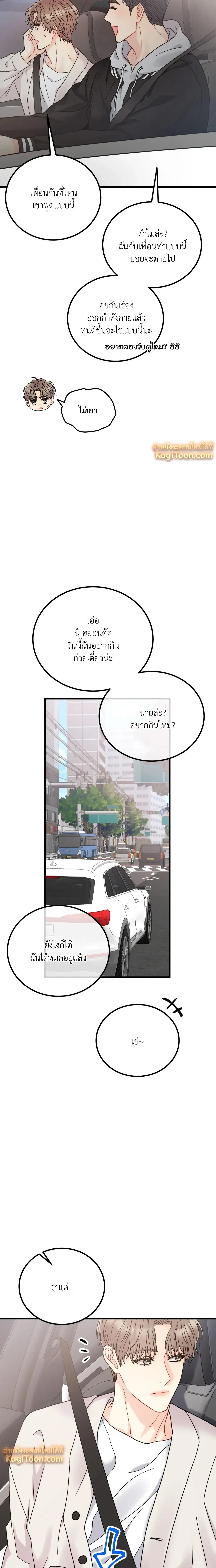 หน้าที่ 11