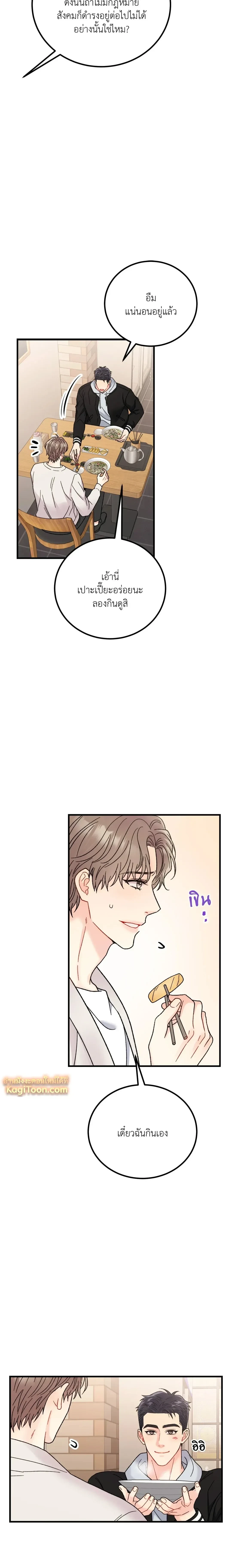 หน้าที่ 20