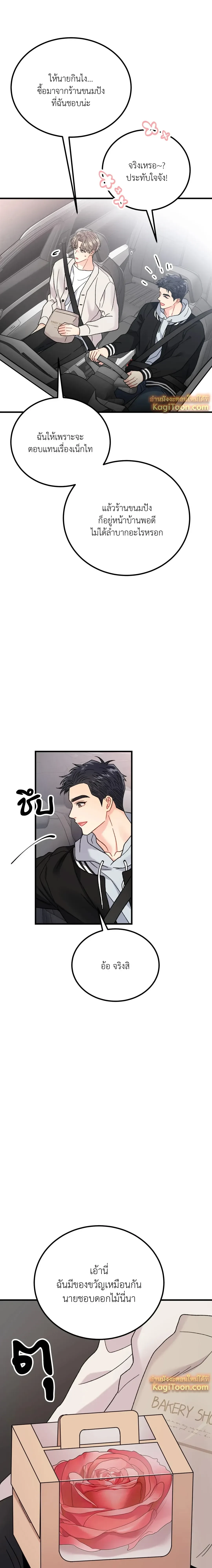หน้าที่ 13