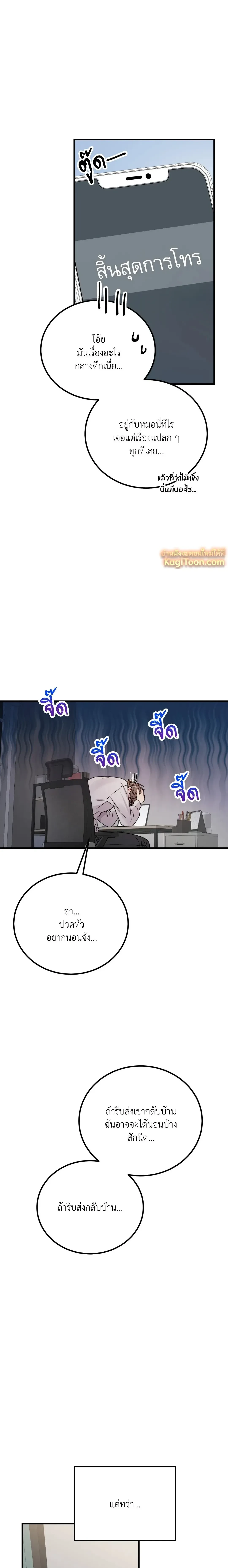 หน้าที่ 25