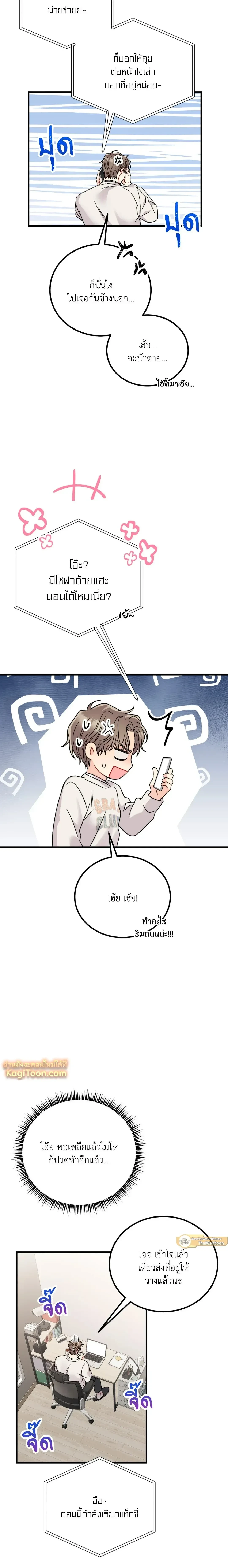 หน้าที่ 24