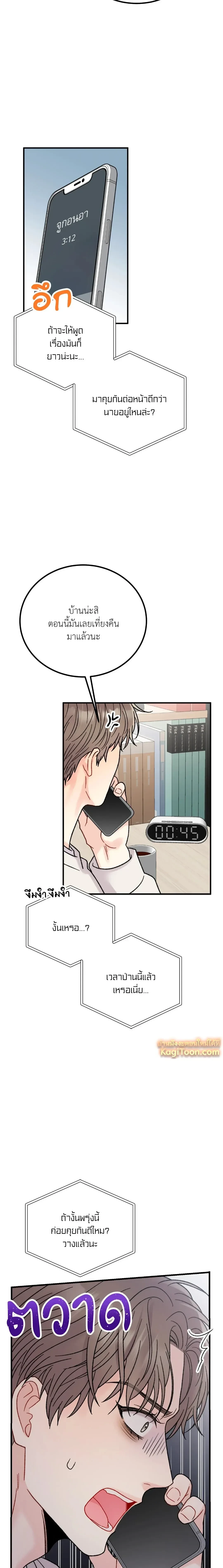 หน้าที่ 22
