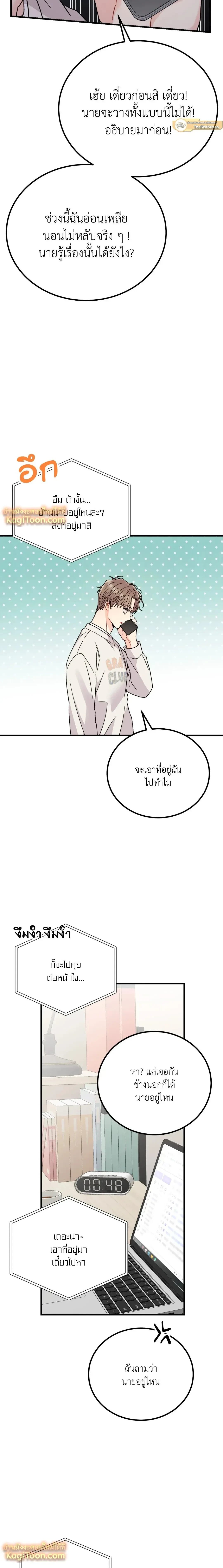 หน้าที่ 23