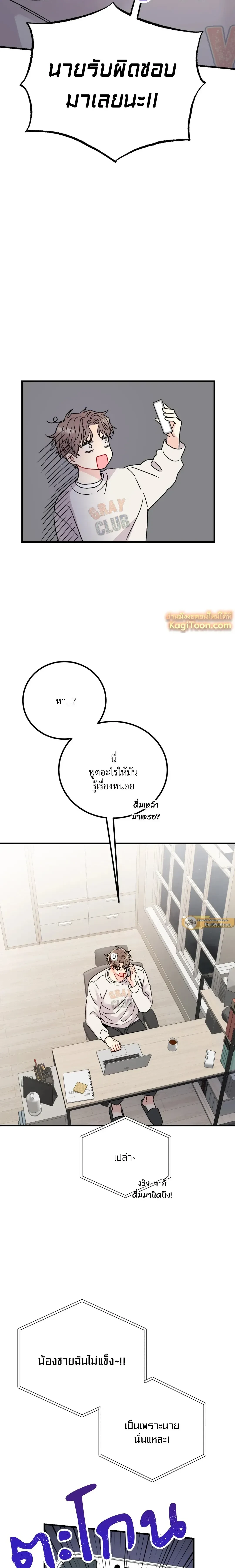 หน้าที่ 19