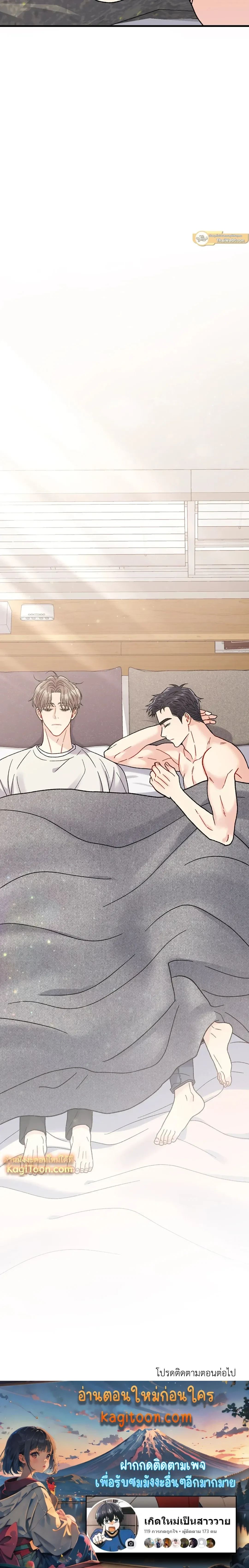 หน้าที่ 28
