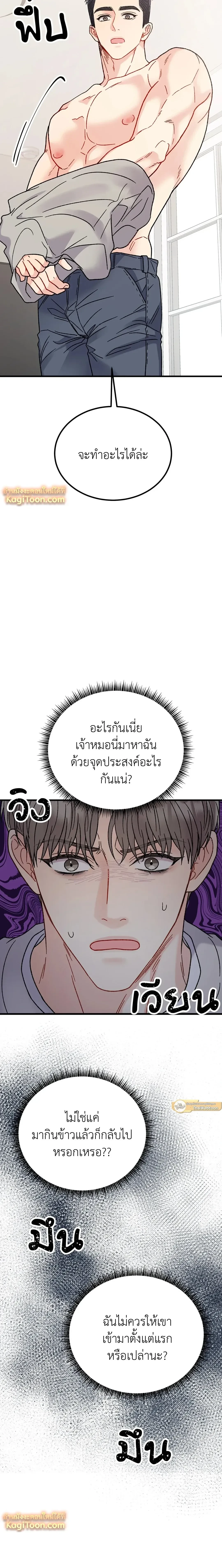 หน้าที่ 17