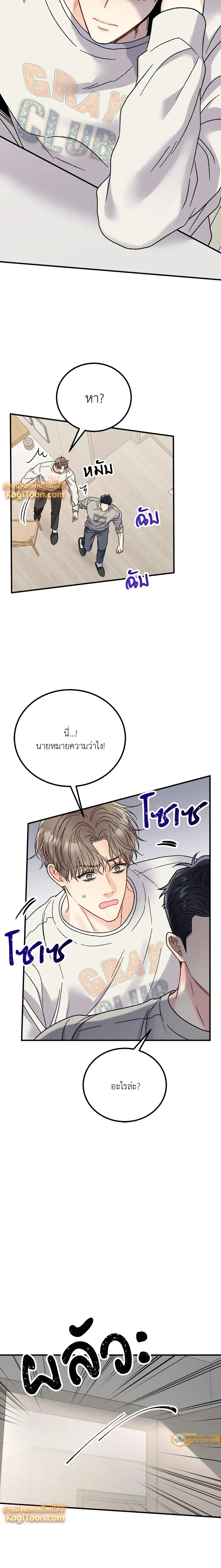 หน้าที่ 15