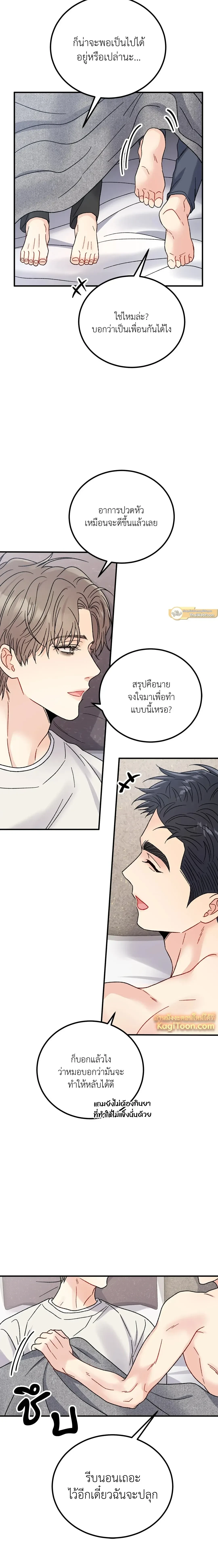 หน้าที่ 26