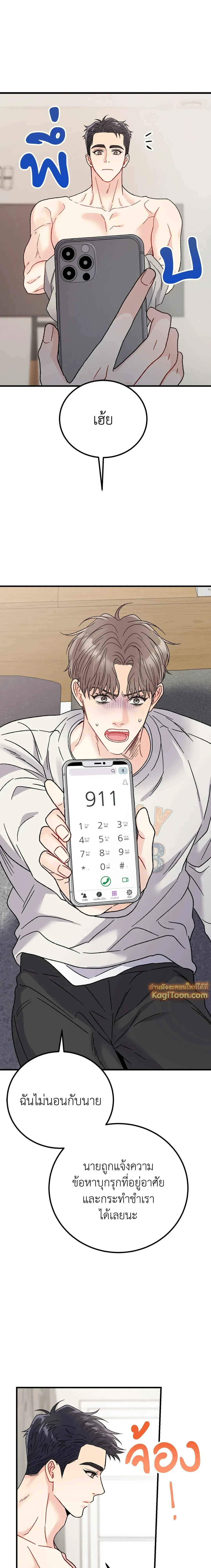 หน้าที่ 18