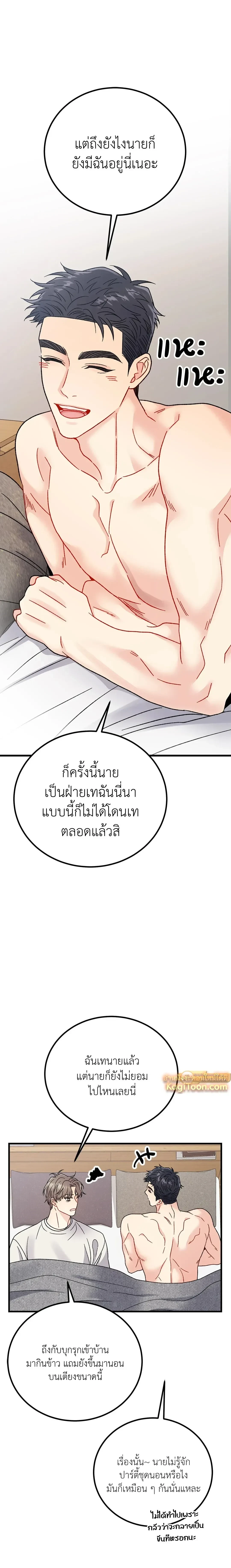 หน้าที่ 24