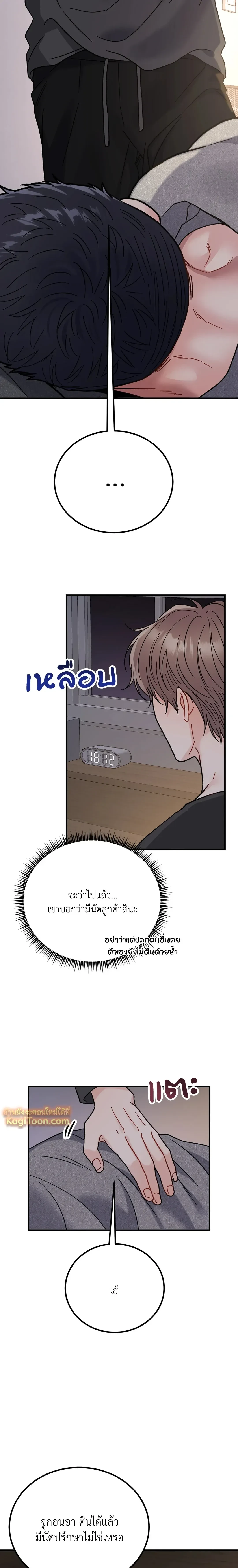 หน้าที่ 6
