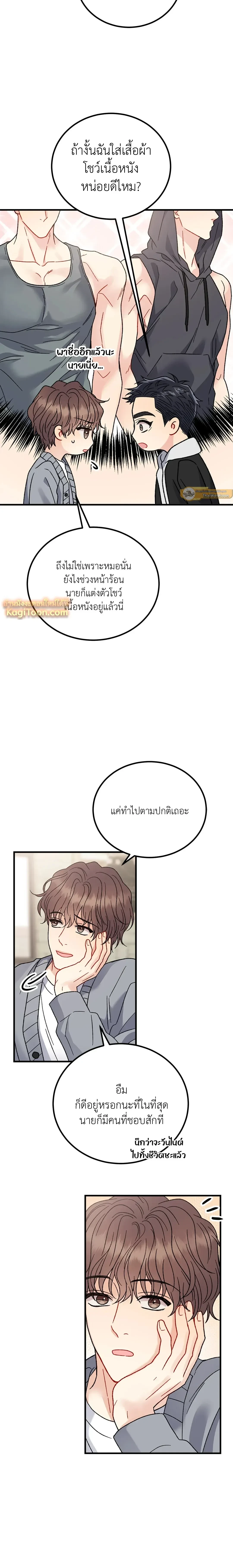 หน้าที่ 21