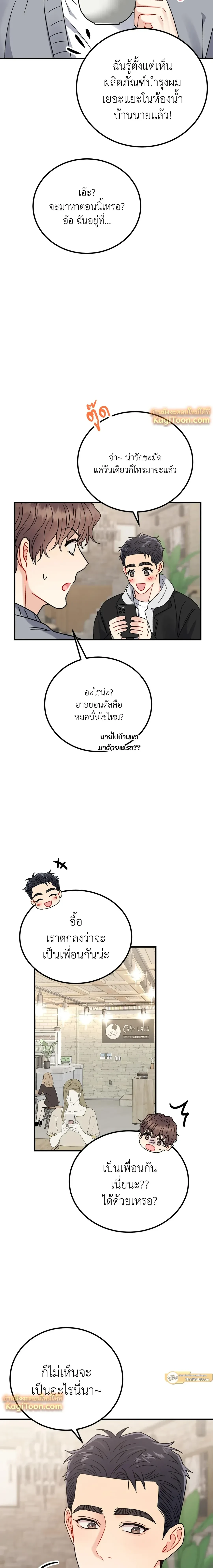 หน้าที่ 17
