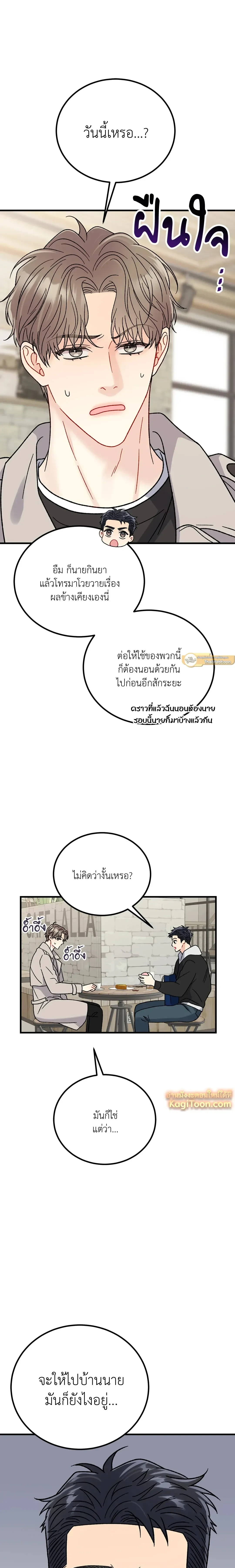 หน้าที่ 14