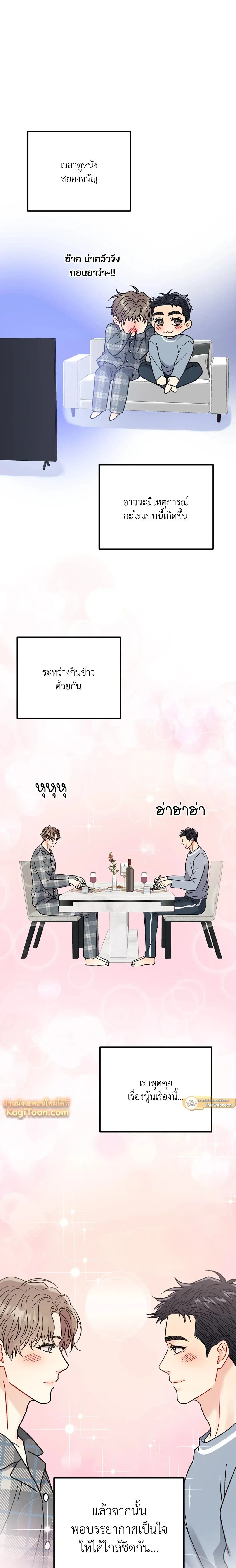 หน้าที่ 26