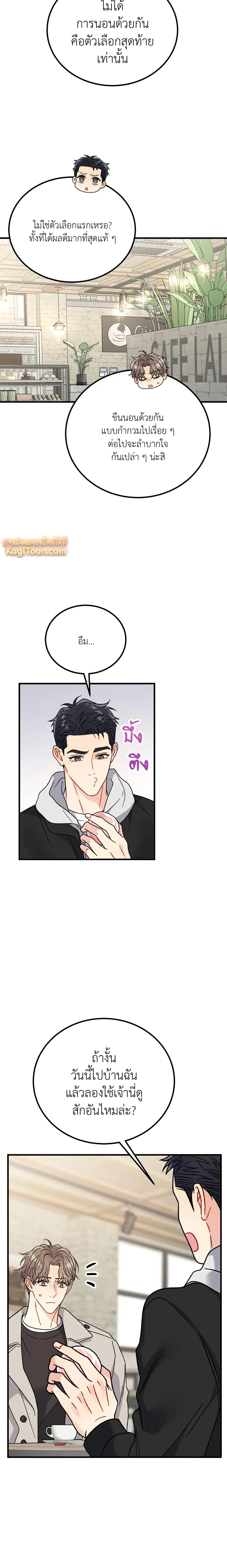 หน้าที่ 13