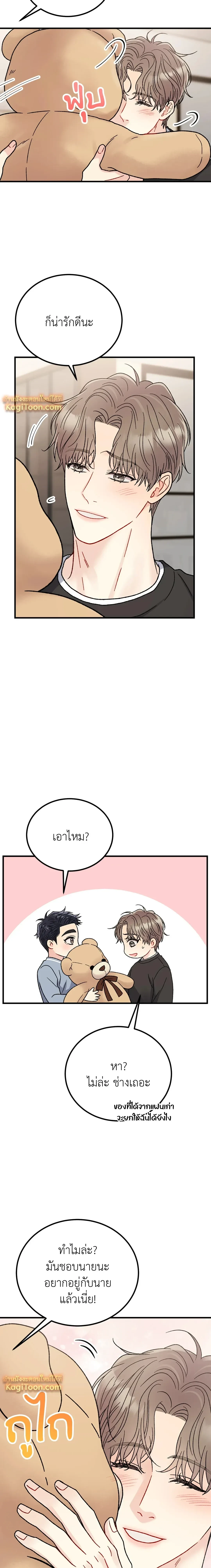 หน้าที่ 29