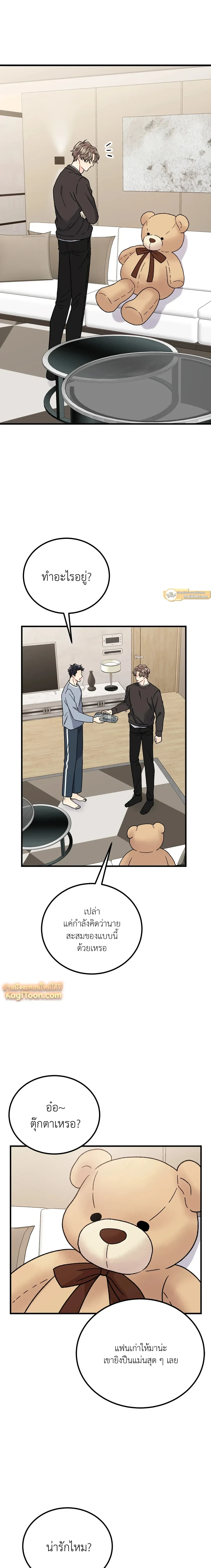 หน้าที่ 28