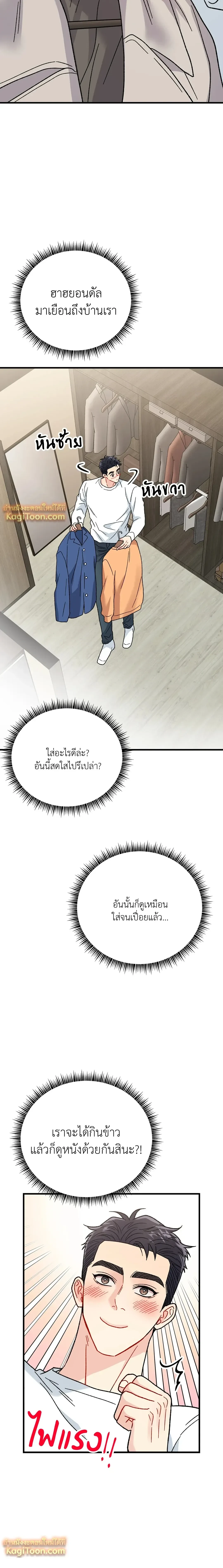 หน้าที่ 25