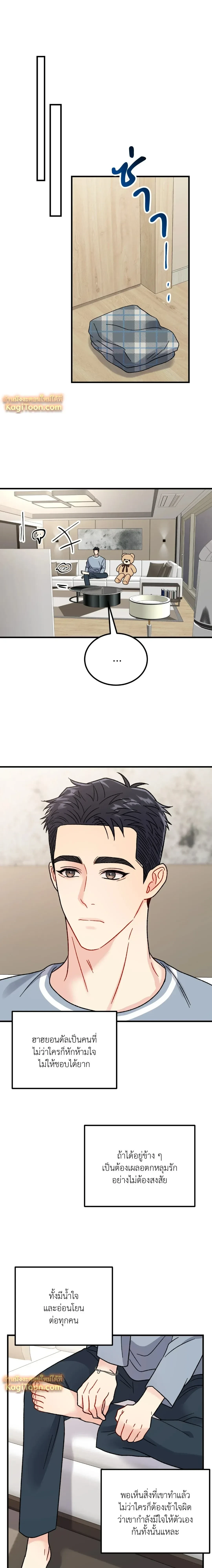 หน้าที่ 25
