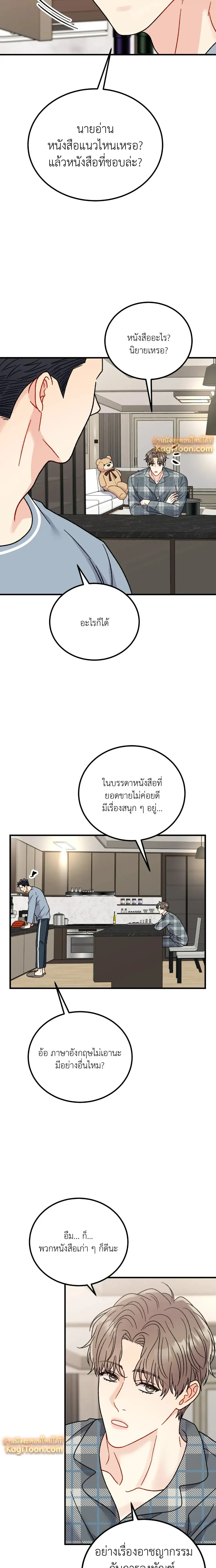 หน้าที่ 15