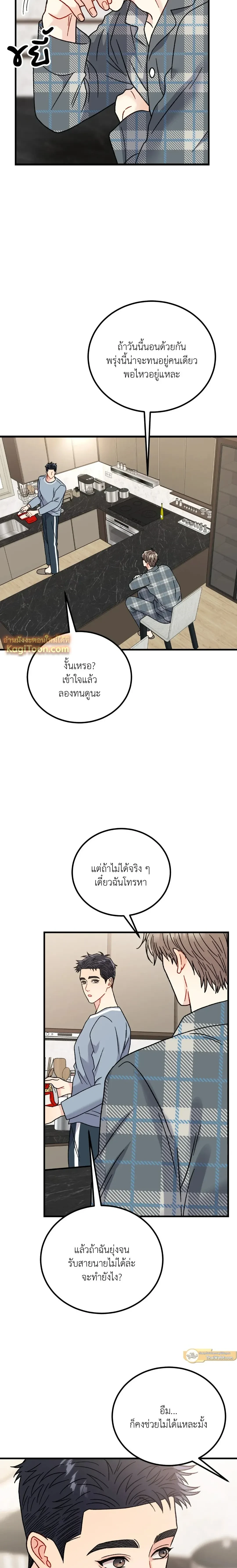 หน้าที่ 17