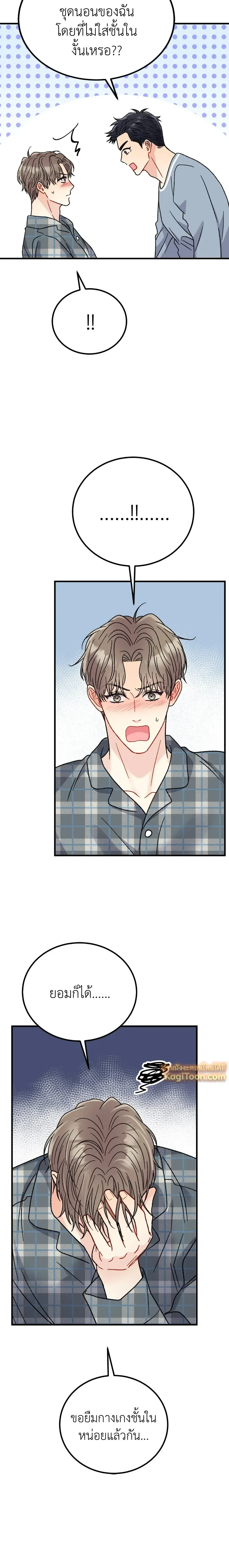 หน้าที่ 22