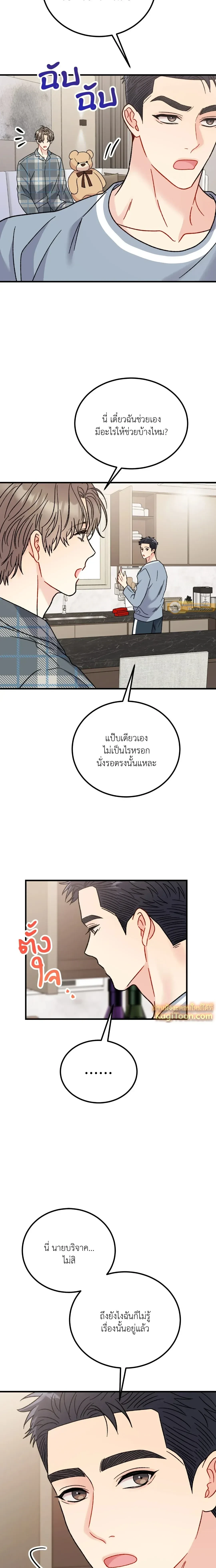 หน้าที่ 14