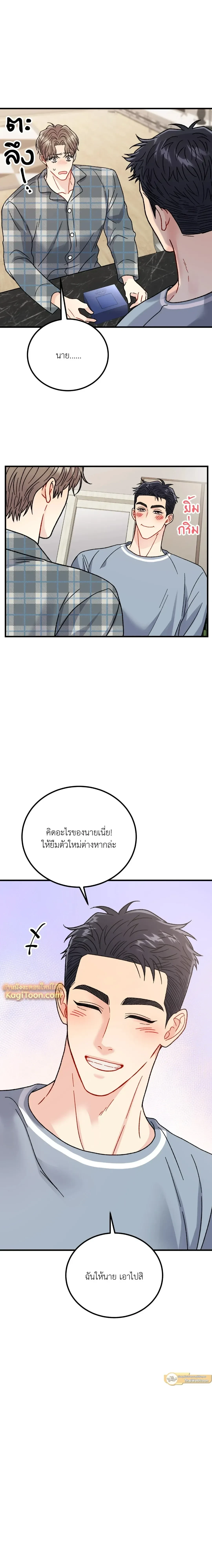 หน้าที่ 24