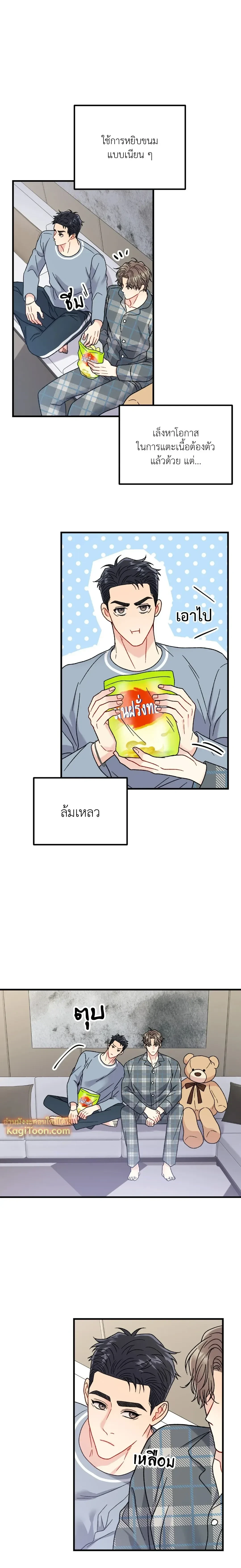 หน้าที่ 6