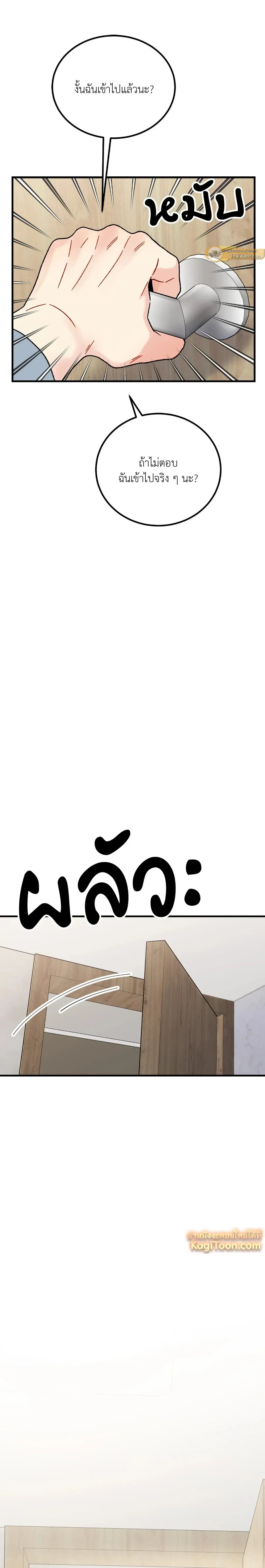 หน้าที่ 28