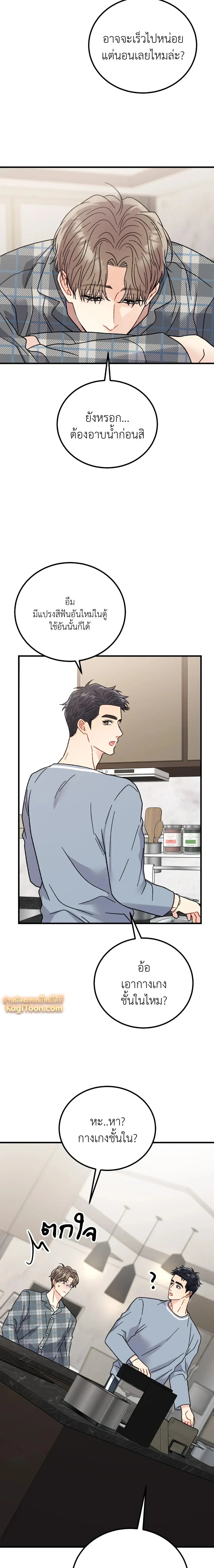 หน้าที่ 20