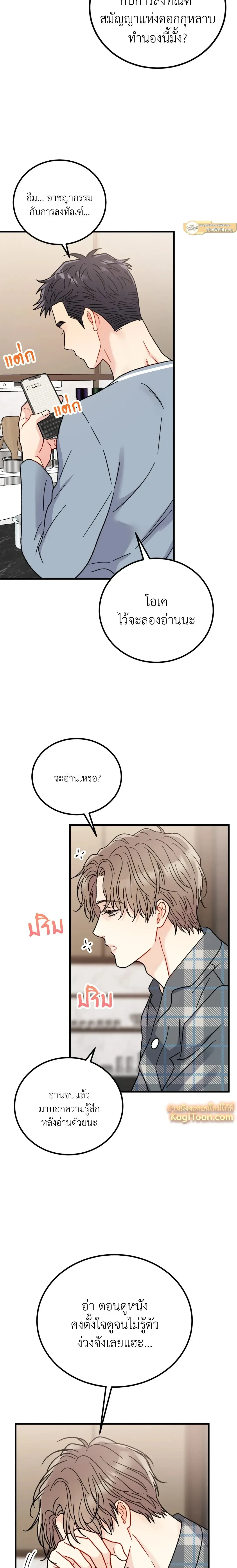 หน้าที่ 16