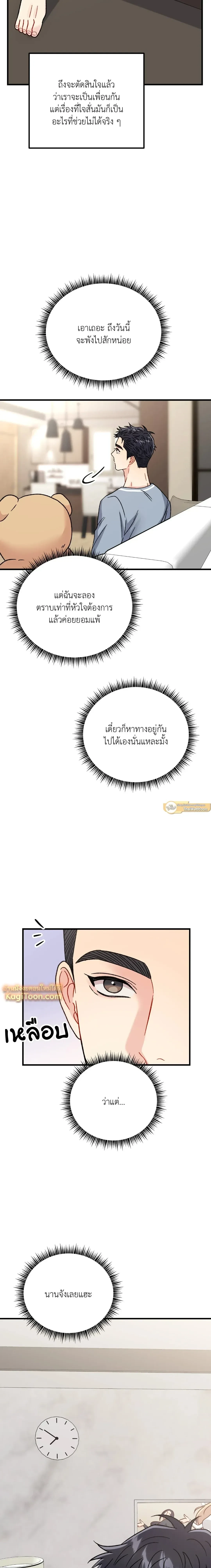หน้าที่ 26