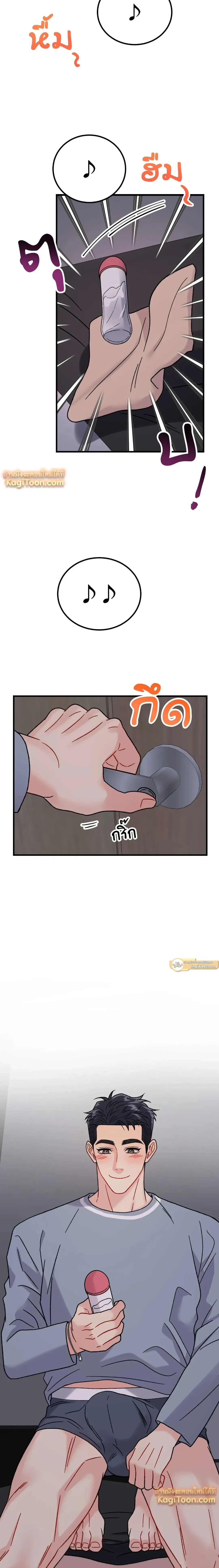 หน้าที่ 17