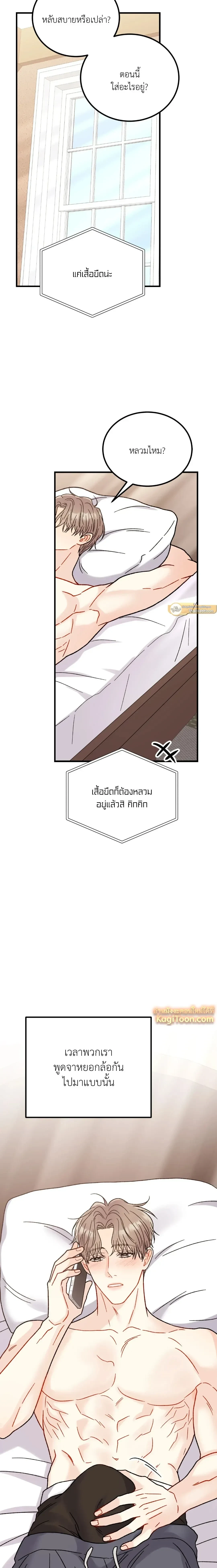 หน้าที่ 12