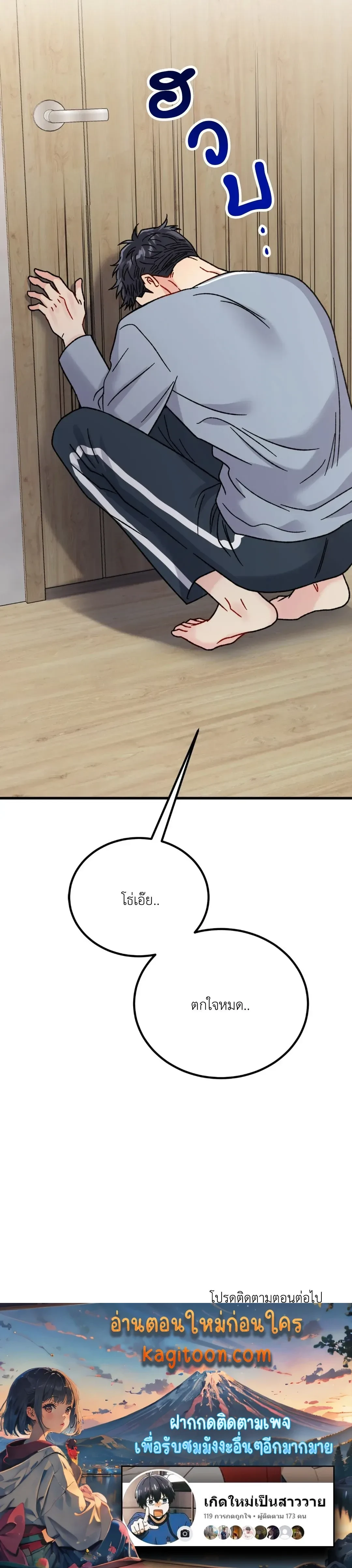 หน้าที่ 32