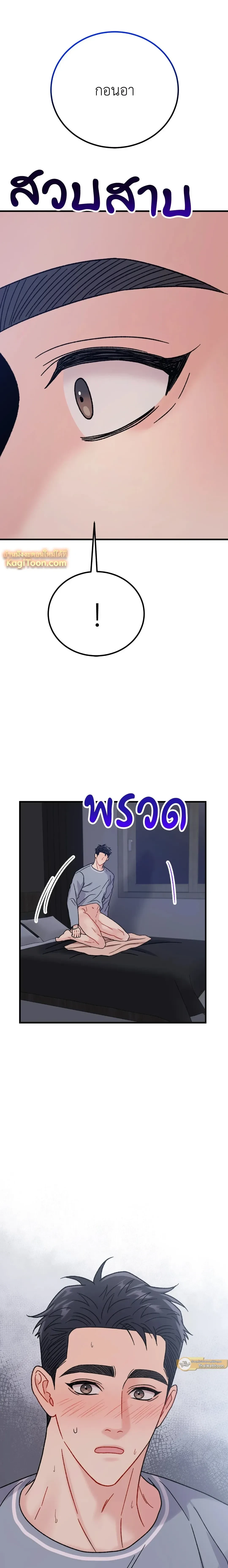 หน้าที่ 29