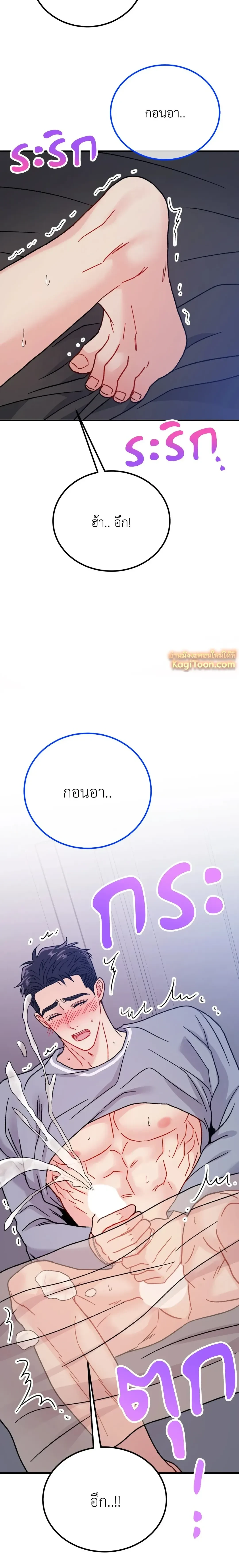 หน้าที่ 27