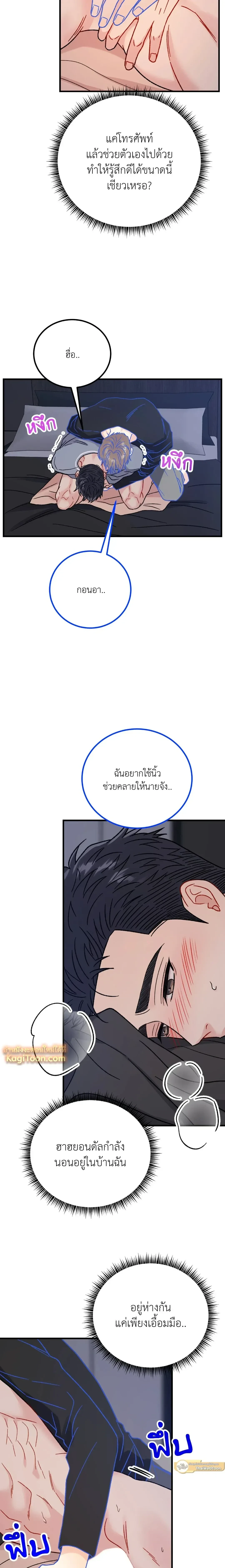 หน้าที่ 22